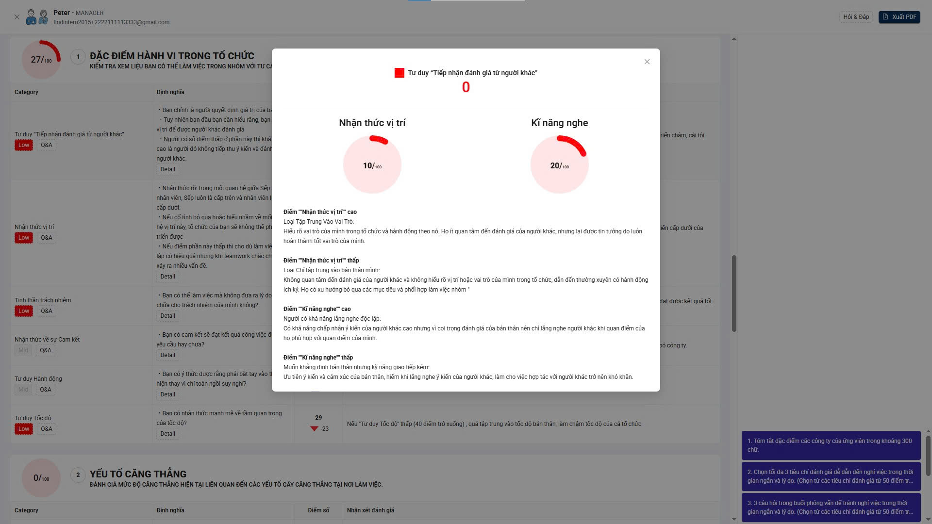 PandaTest Dashboard 3